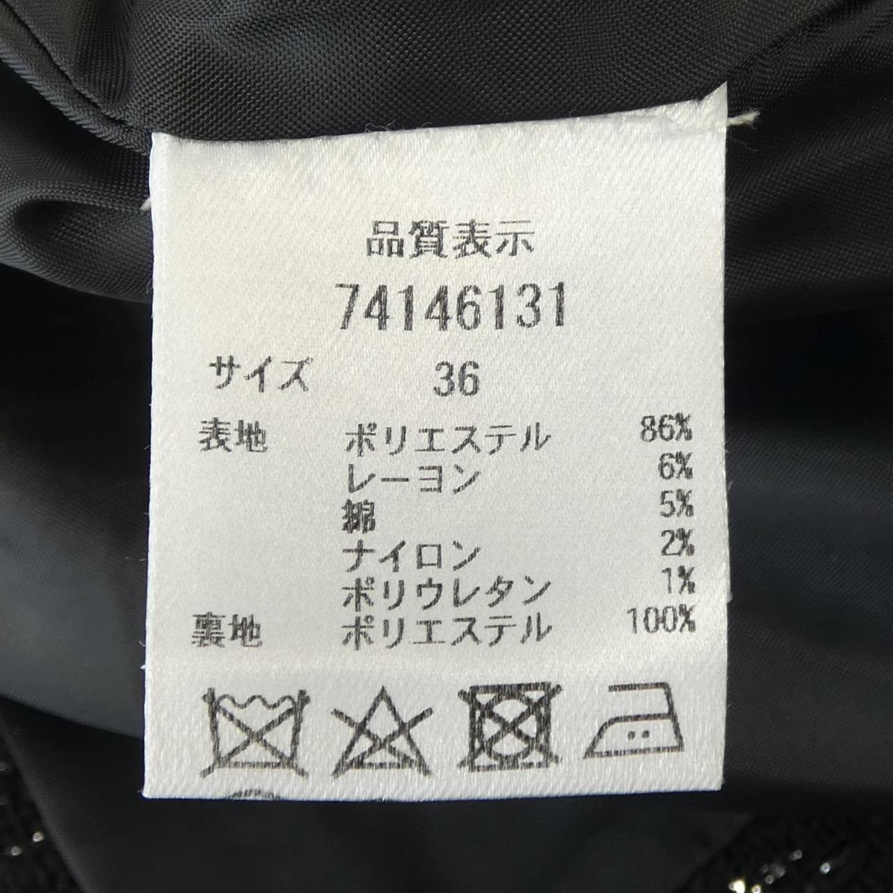 CADUNE Vest