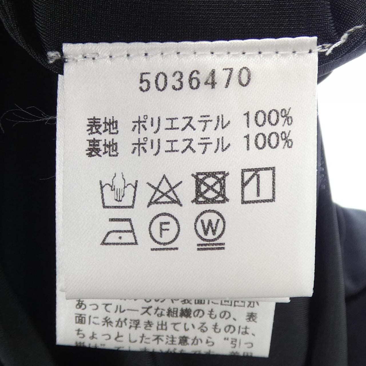 ルネ RENE ワンピース