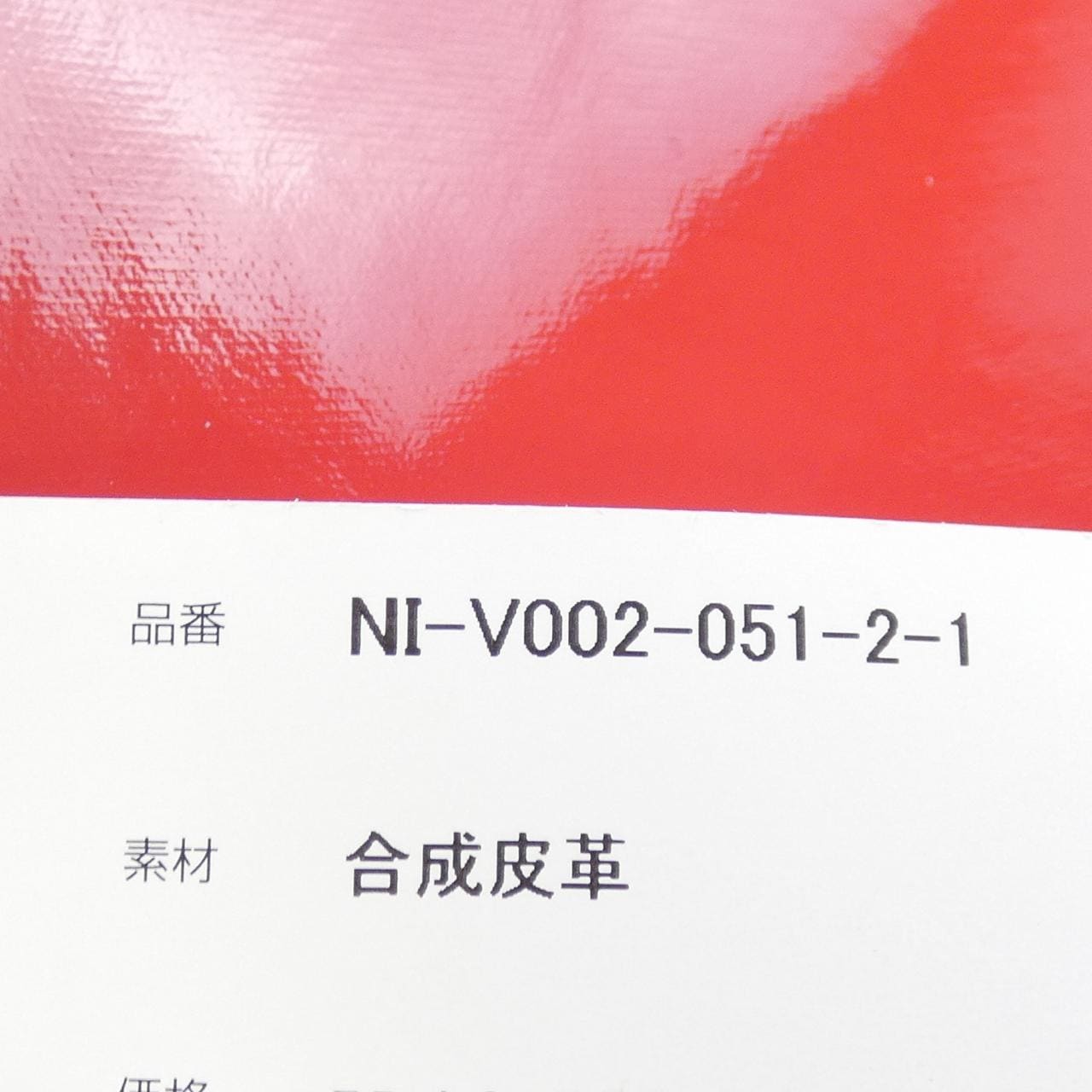 コムデギャルソンガール COMME des GARCONS GIRL NI-V002 カラー