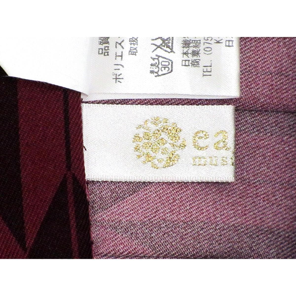 女袴　ｅａｒｔｈ　紐下９５ｃｍ　Ｌサイズ