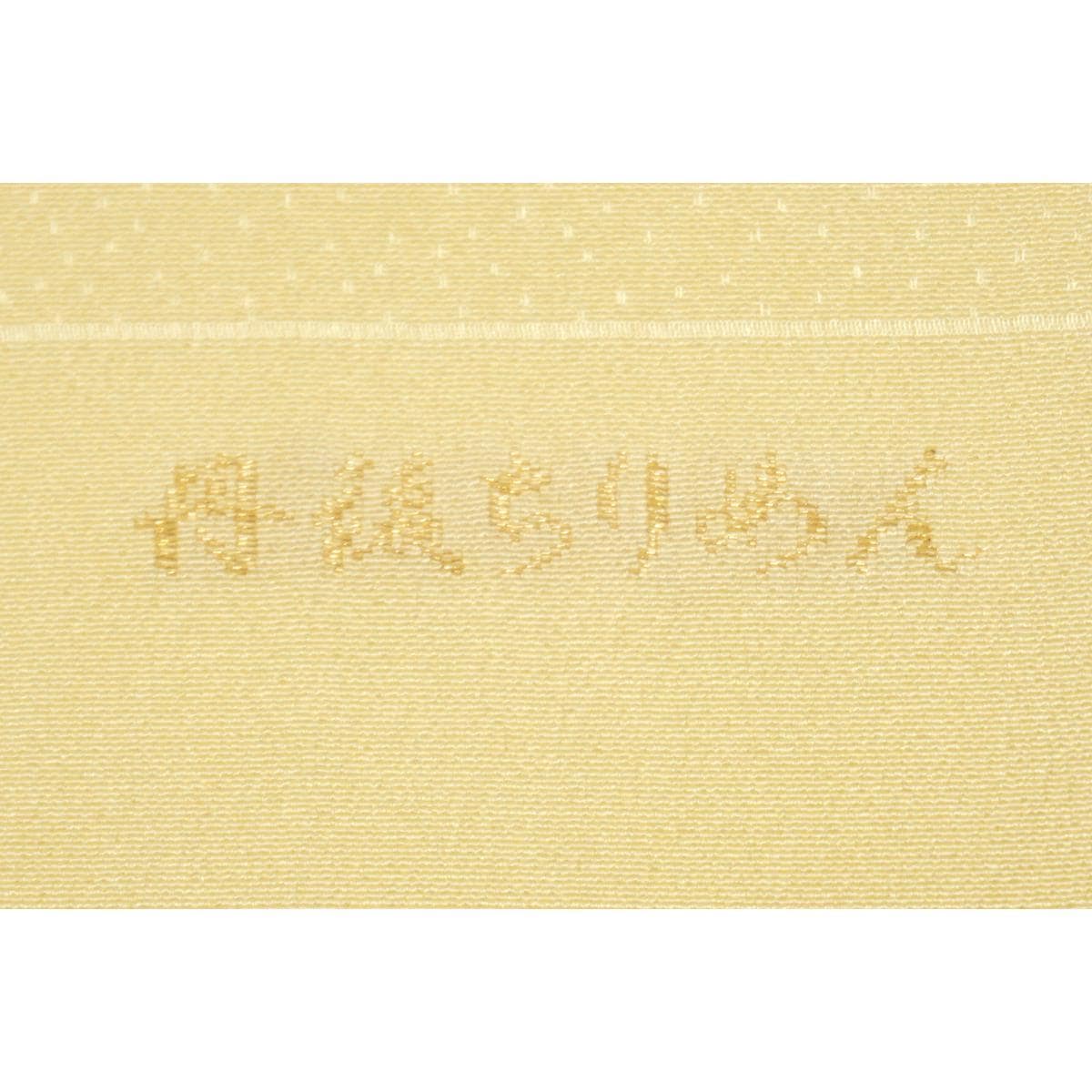 【新品】帯揚　丹後ちりめん