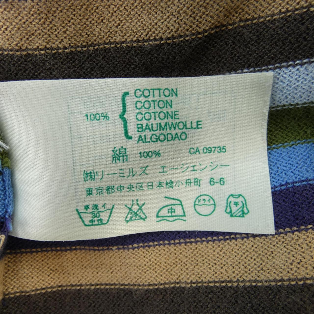 ジョンスメドレー JOHN SMEDLEY ニット