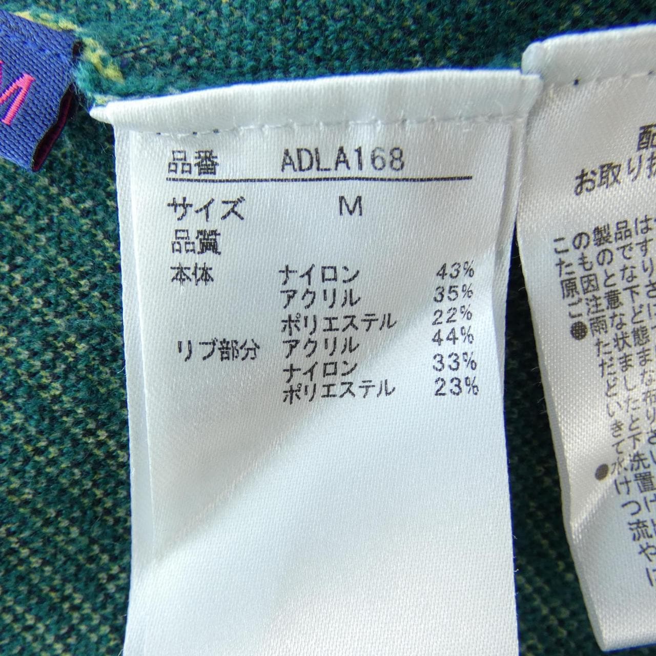 アドミラル ADMIRAL ワンピース