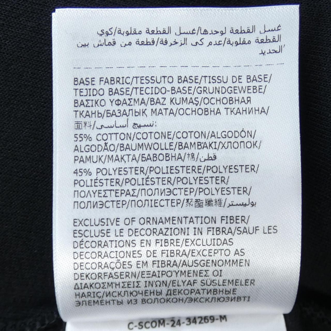 モンクレール MONCLER K10918G00002 スウェット