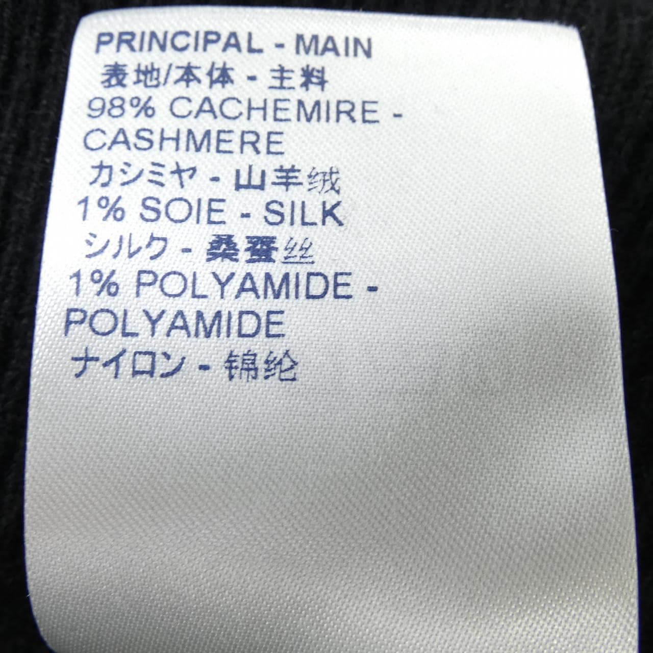 ルイヴィトン LOUIS VUITTON インサイドアウトカシミヤフーディ HHN43WJZE ニット