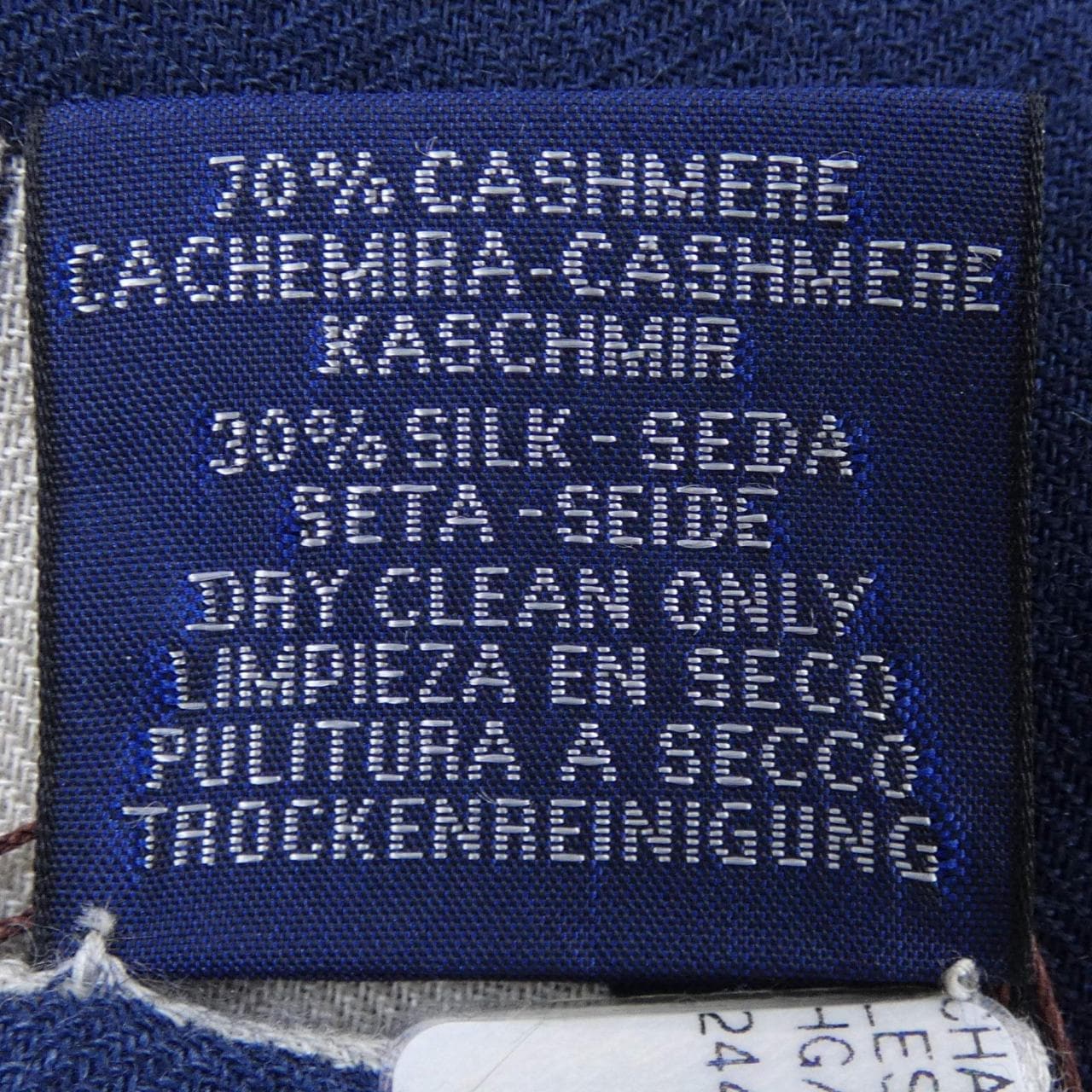 エルメス HERMES LES CHEVAUX DECHAINES H244096S カレジェアン140 ショール