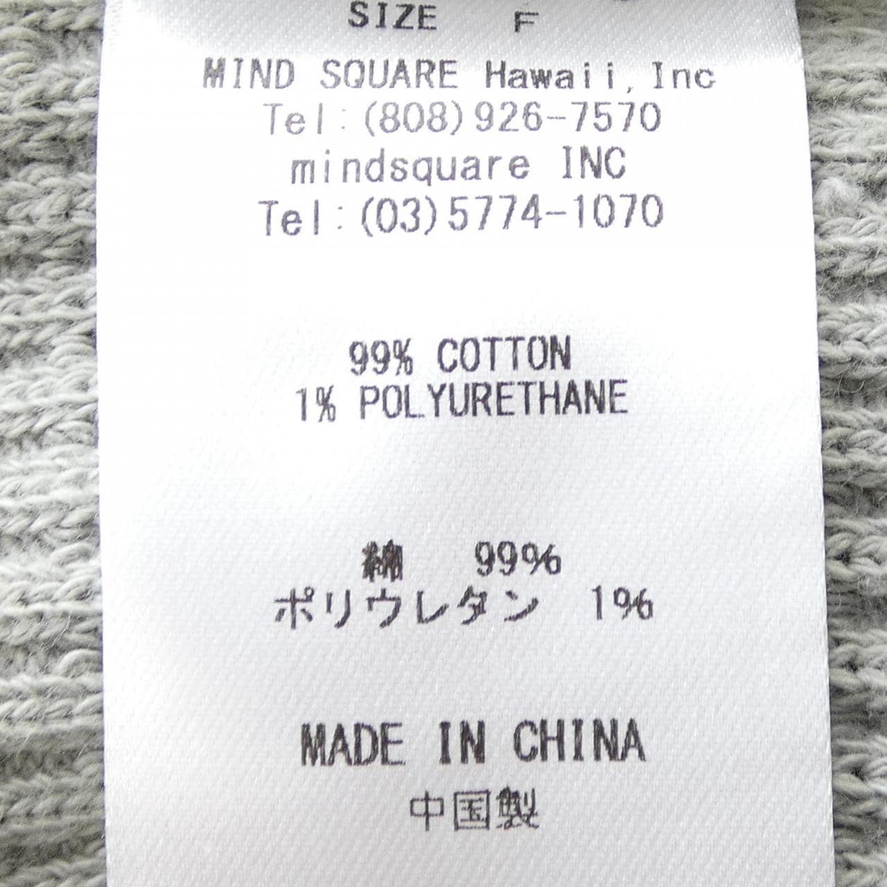 TO THE SEA パーカー