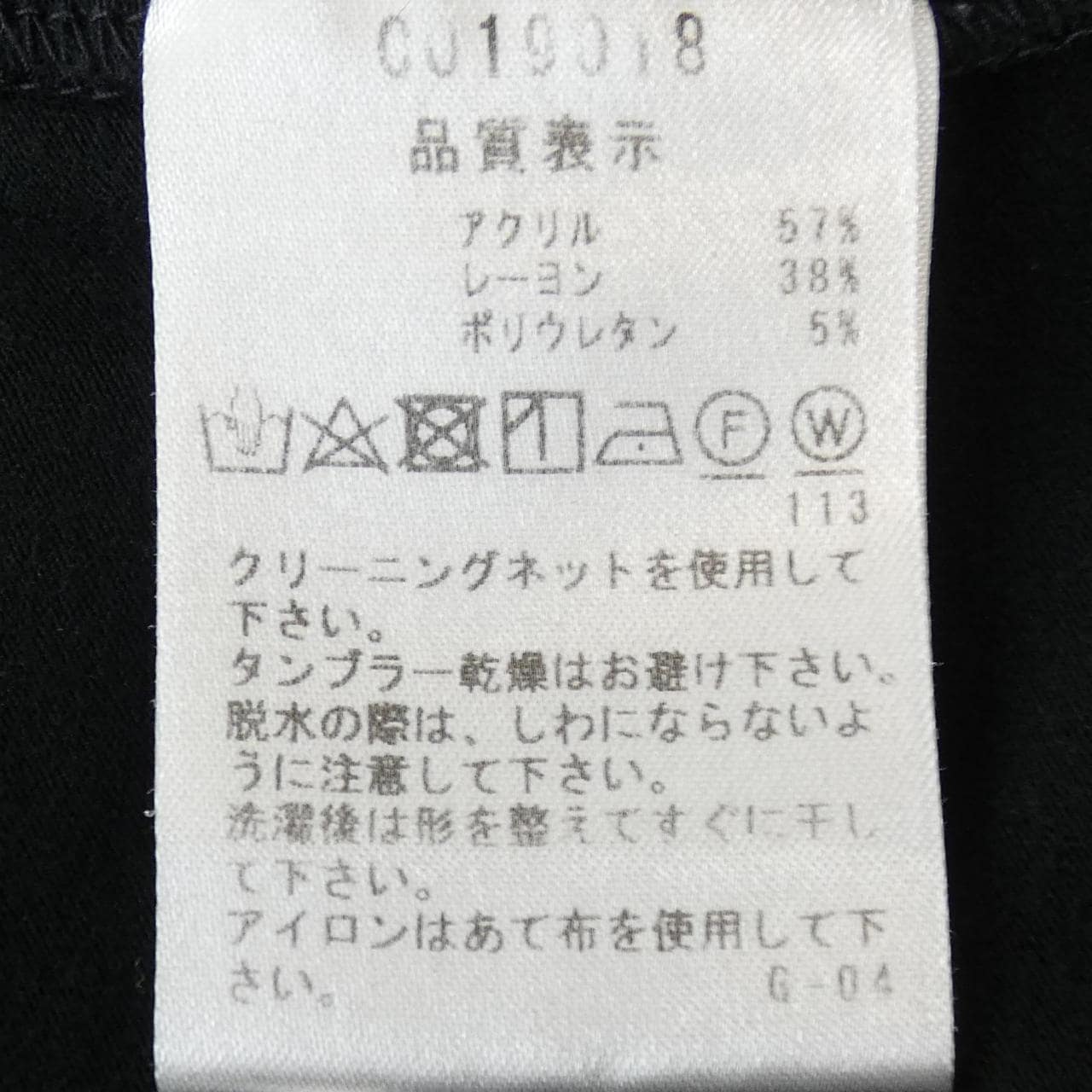 ピッコーネ クラブ PICONE CLUB トップス