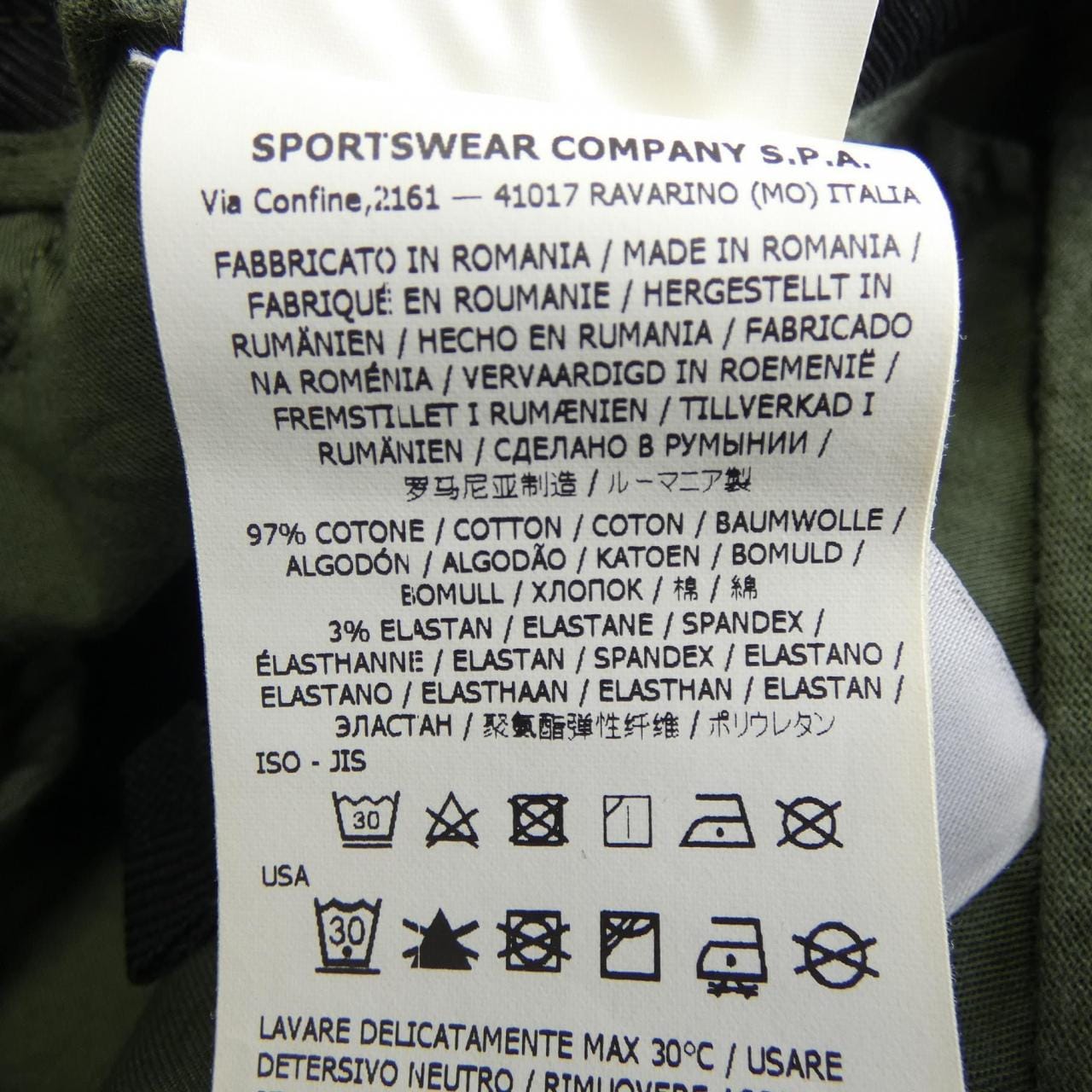 ストーンアイランド STONE ISLAND 751531410 パンツ