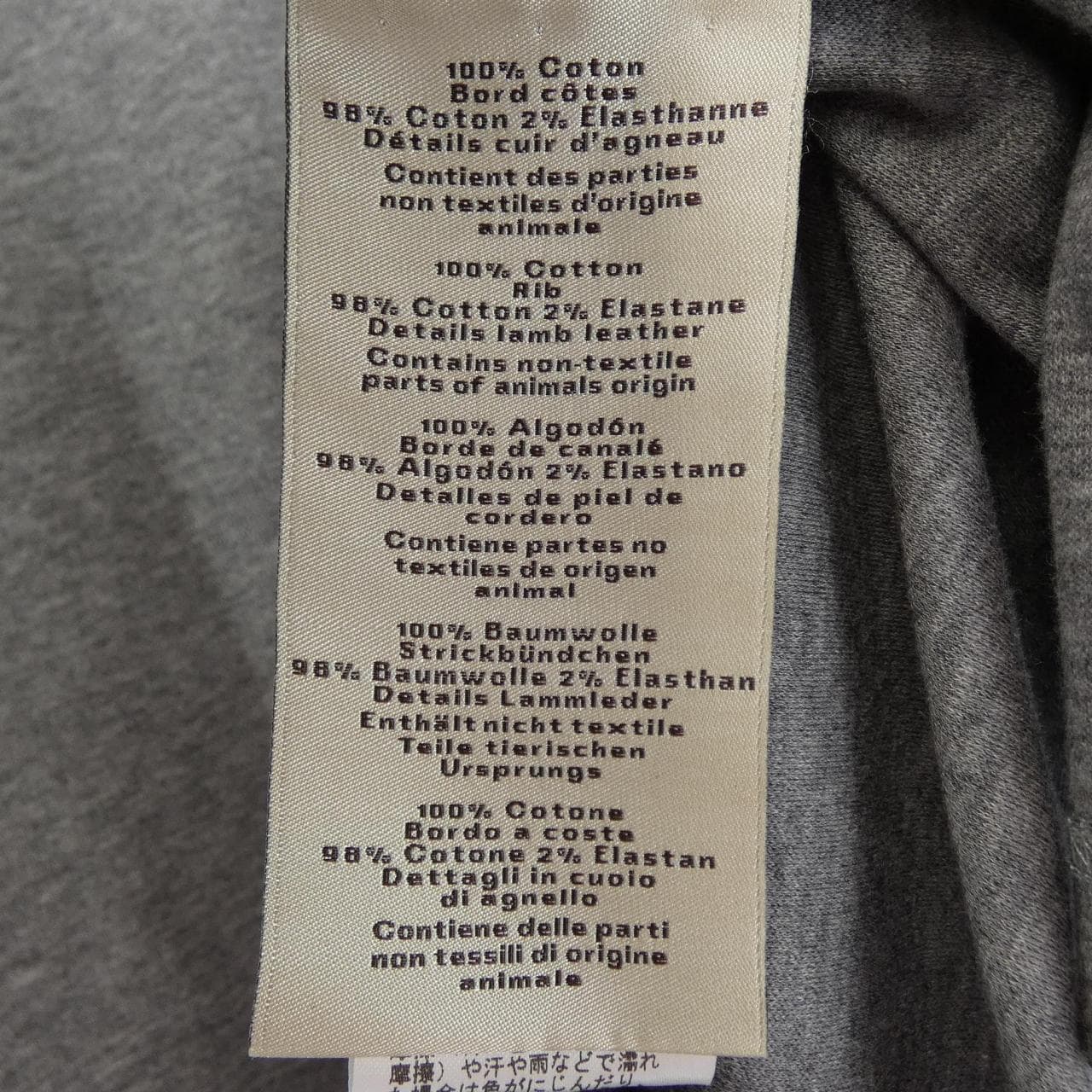 エルメス HERMES アッシュヴァル 567810HA Tシャツ