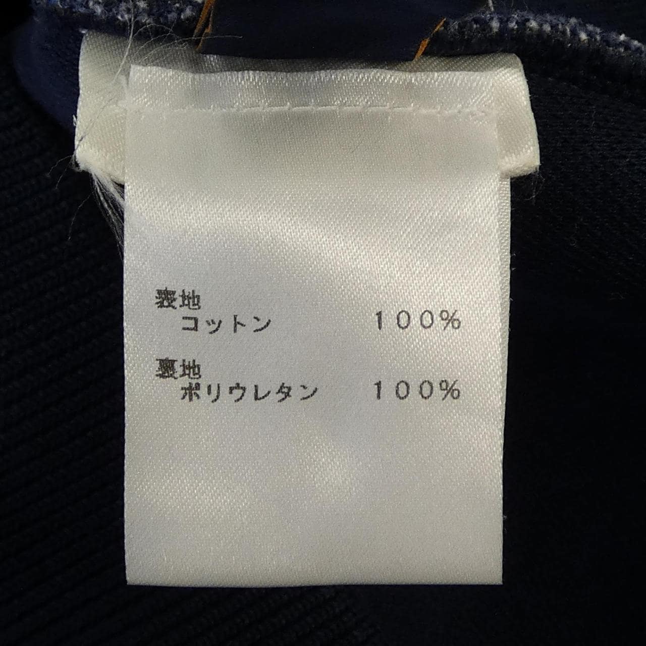 ルイヴィトン LOUIS VUITTON タペストリーモノグラムスウェットシャツ HKY09WZME スウェット