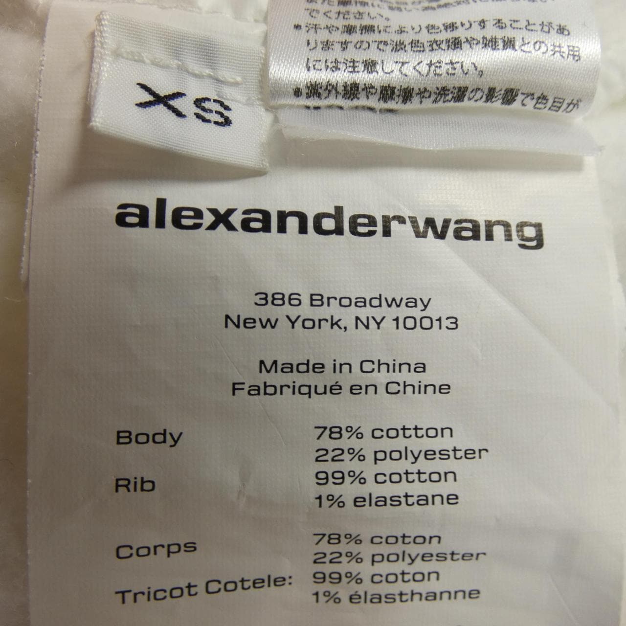 ALEXANDER WANG.t パーカー