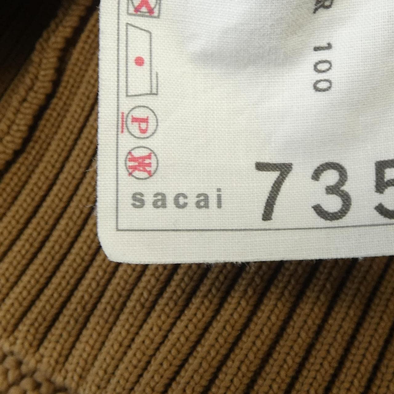 サカイ SACAI ブルゾン