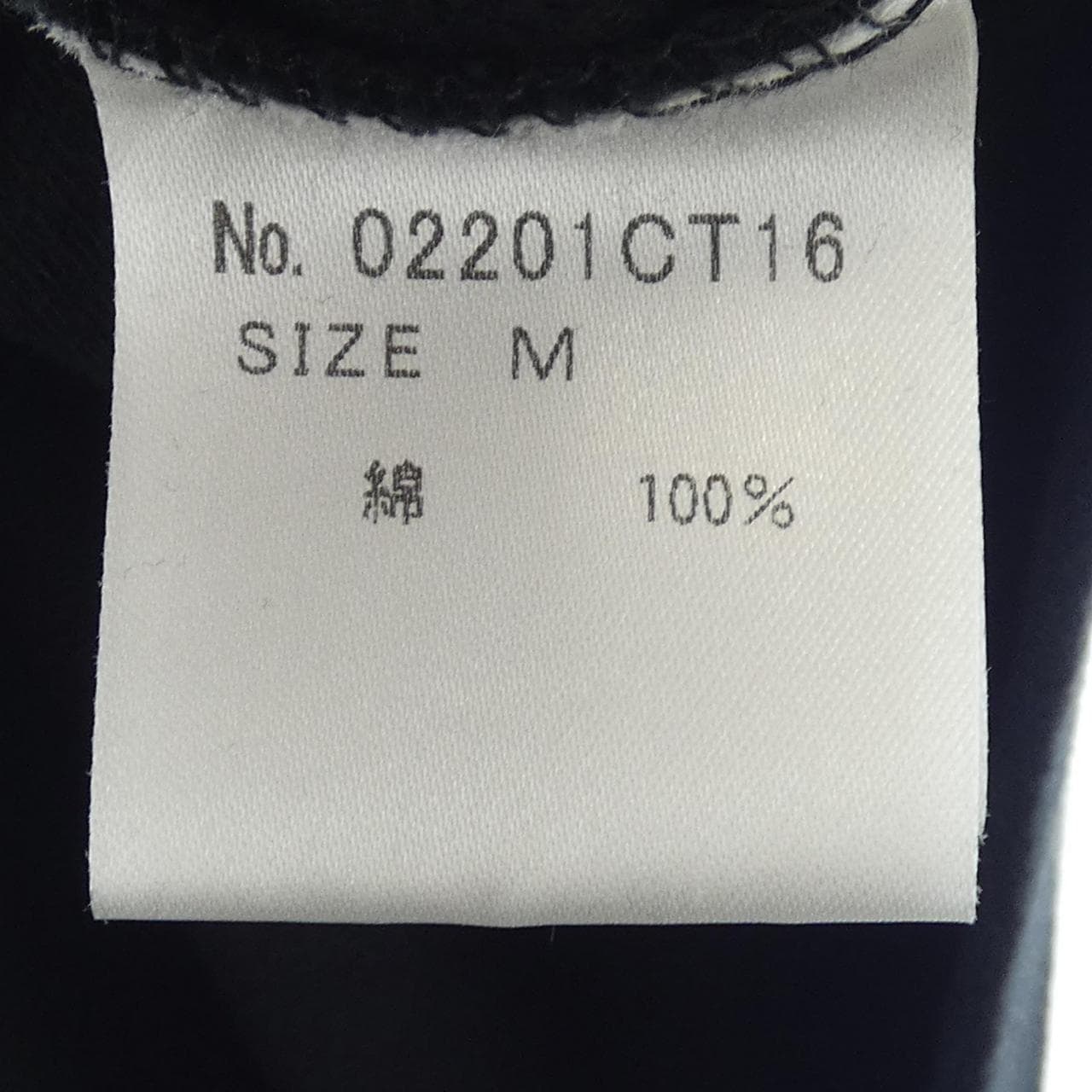 ヒステリックグラマー HYSTERIC GLAMOUR Tシャツ