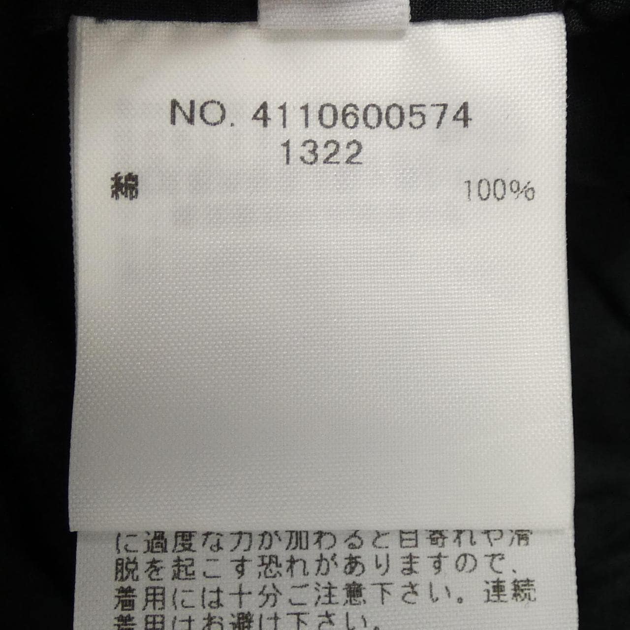 アールエイチシー RHC パンツ