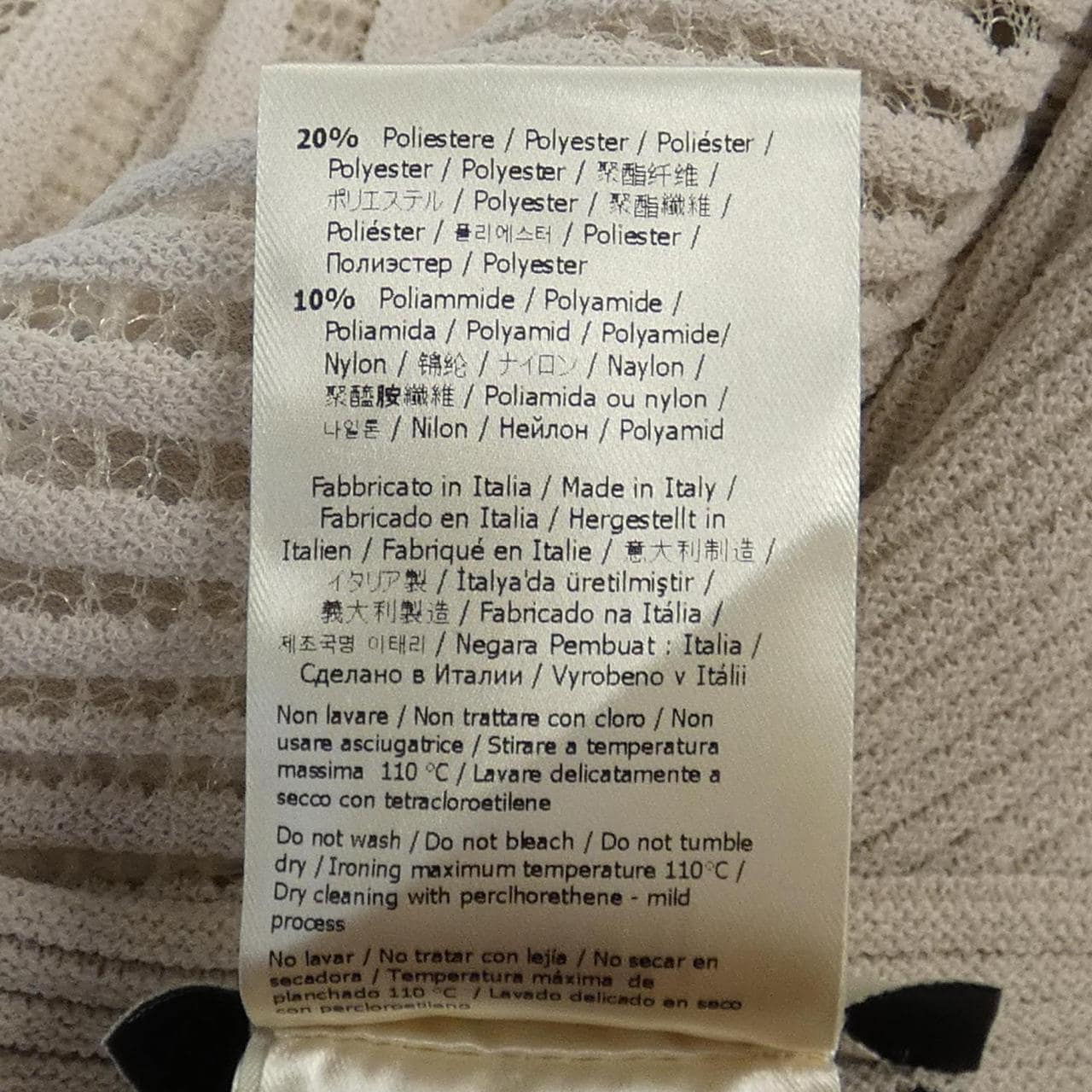 フェンディ FENDI FZQ657 AJFH スカート