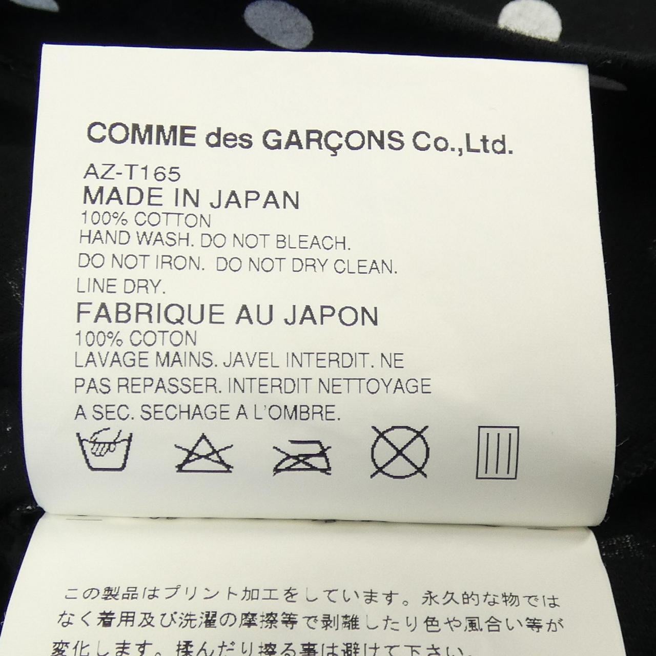 プレイ PLAY AZ-T165 Tシャツ