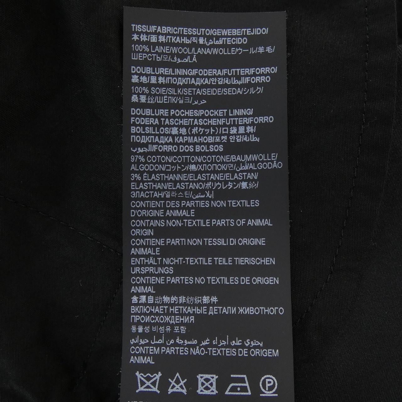 サンローラン SAINT LAURENT 679248 Y1E07 パンツ