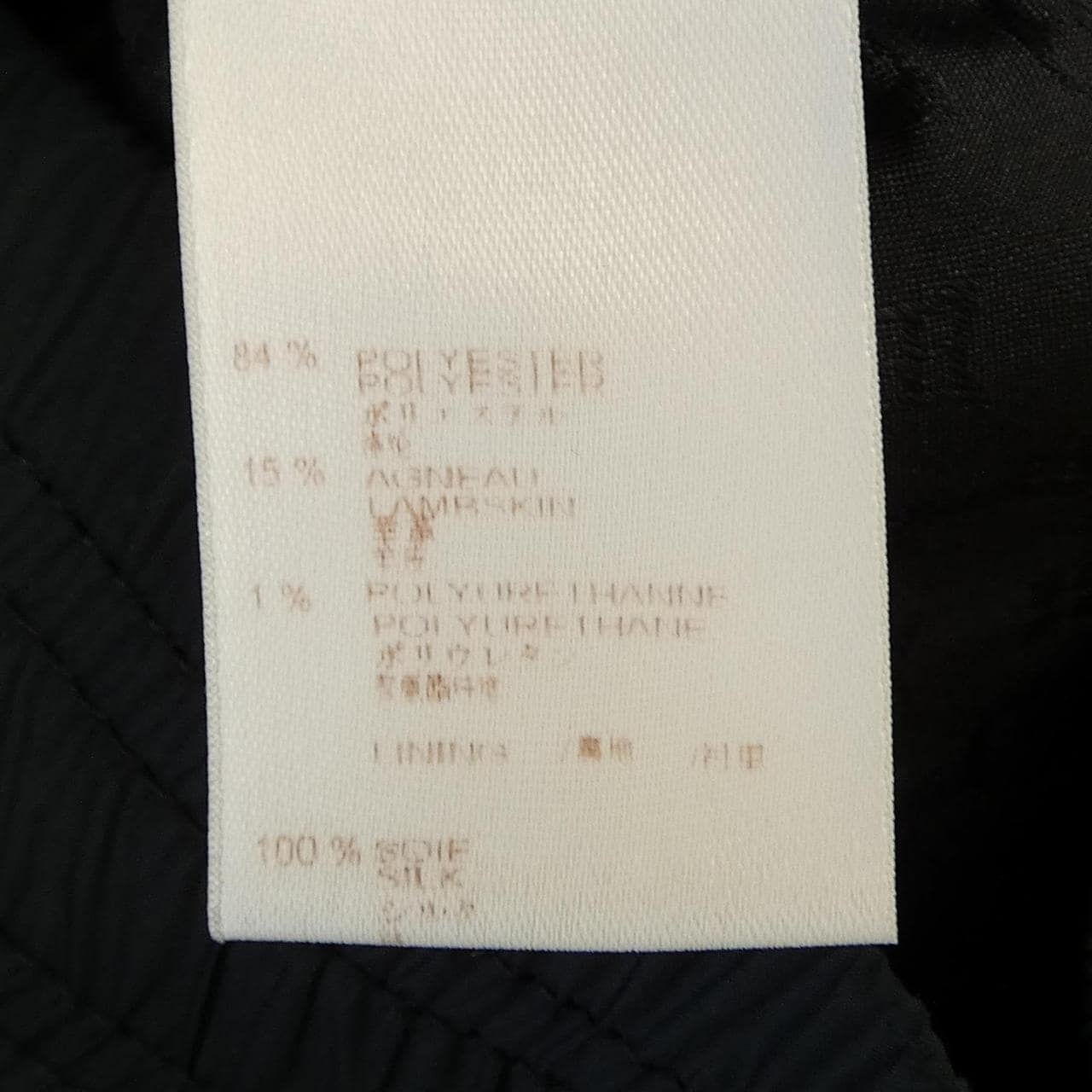 ルイヴィトン LOUIS VUITTON ブルゾン