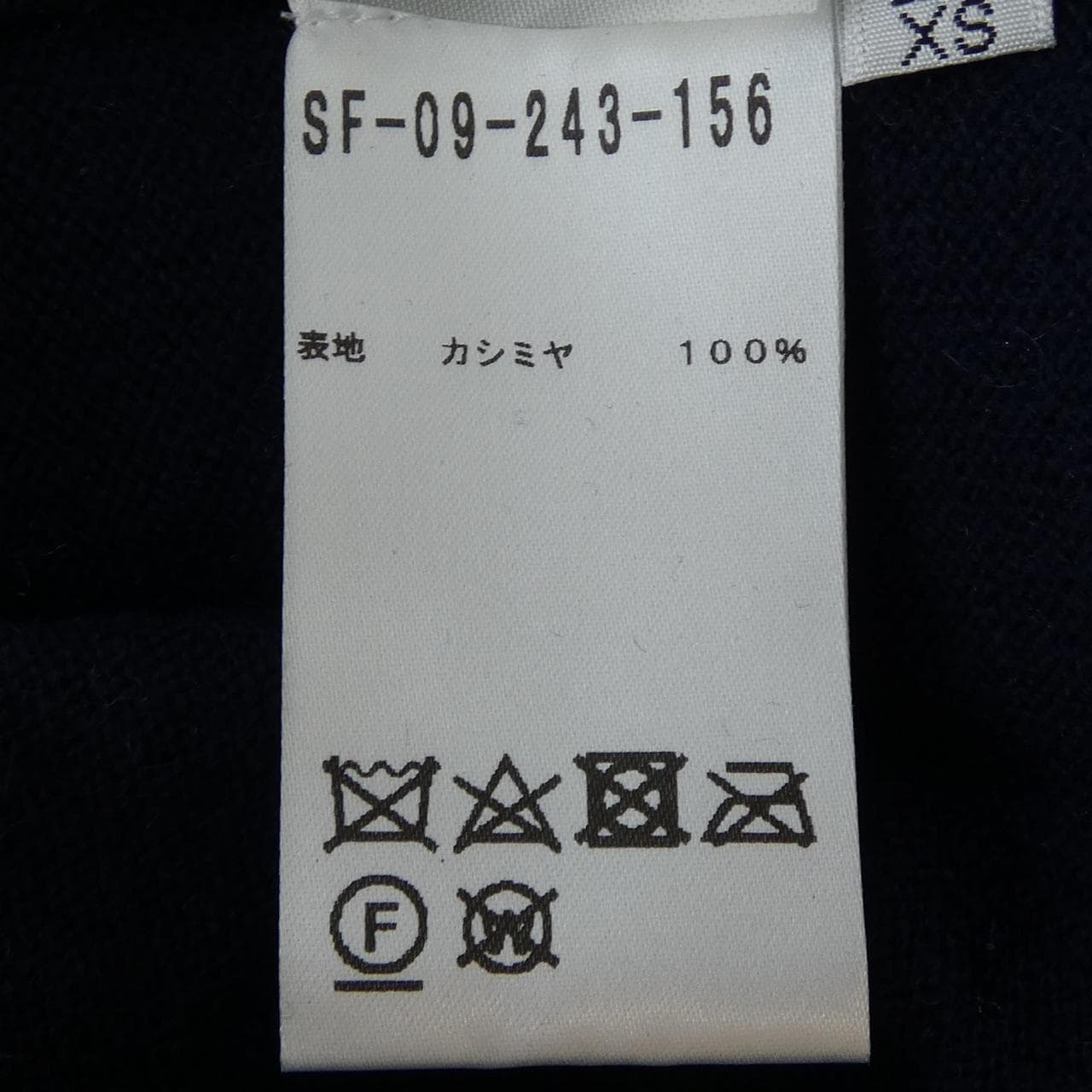 セッテフィーリカシミヤ SETTEFILI CASHMERE ニット