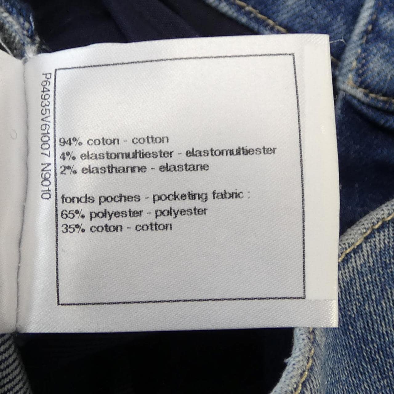 シャネル CHANEL P64935V61007 ジーンズ