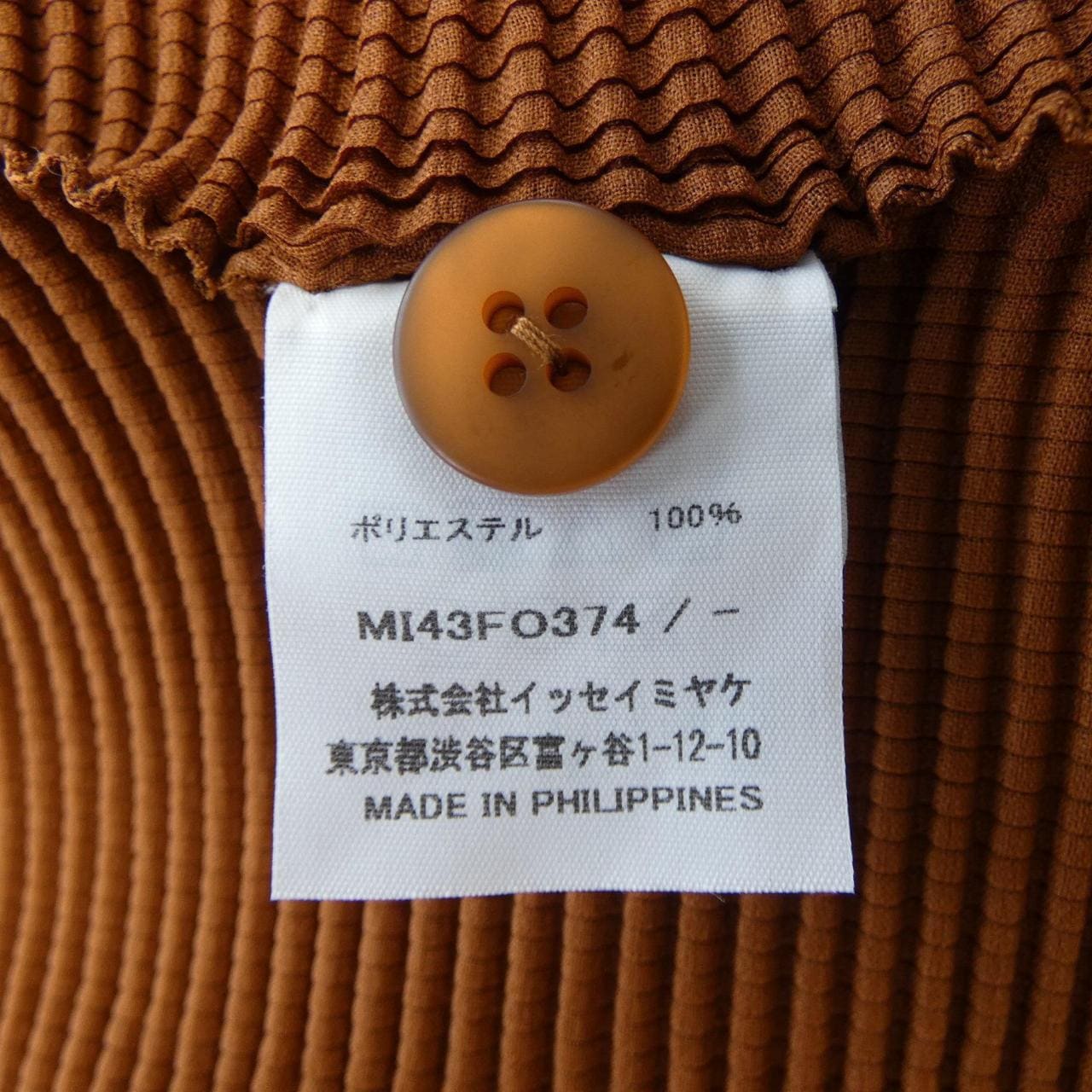 MISSEY MIYAKE上衣