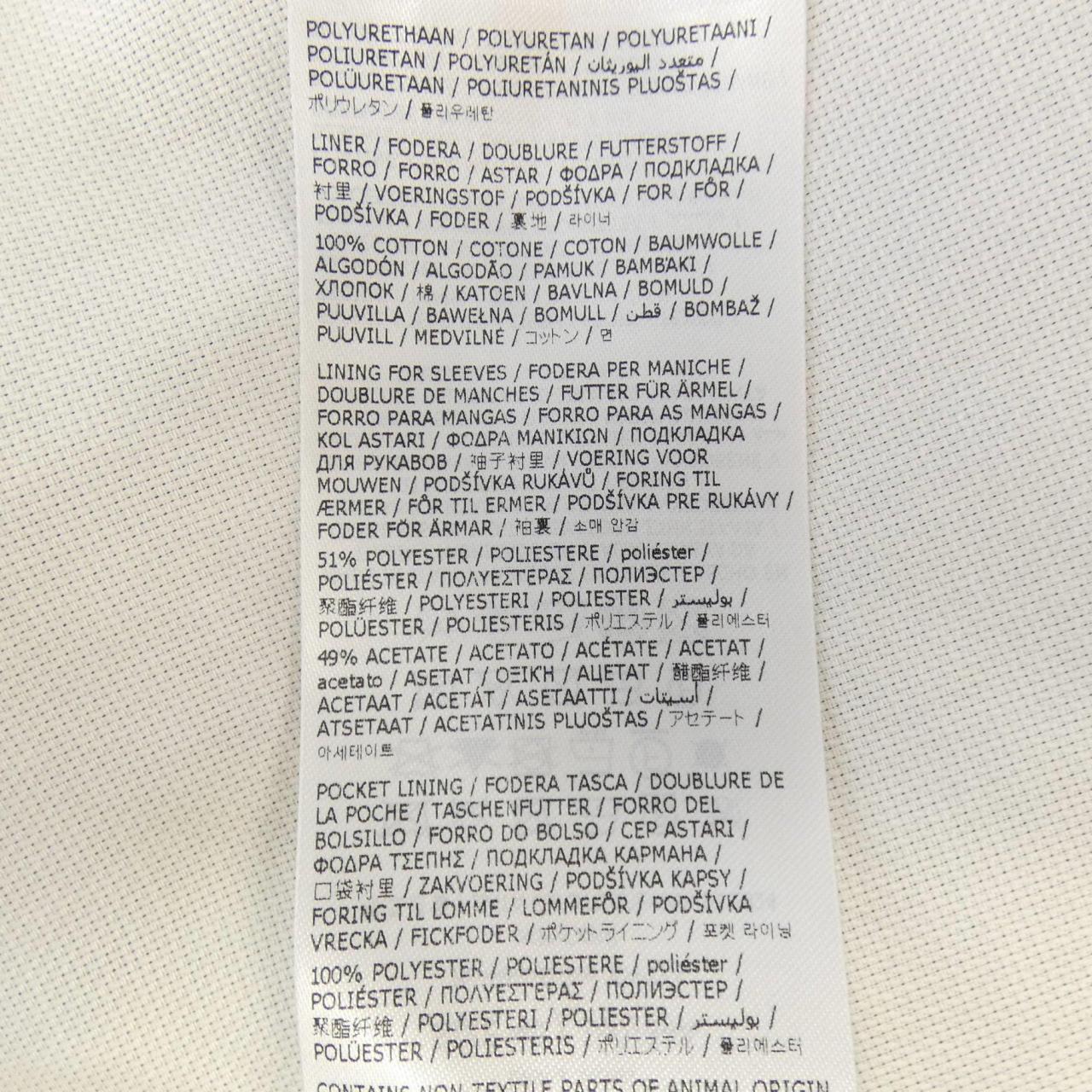 ディースクエアード DSQUARED2 S75BN0891 ジャケット