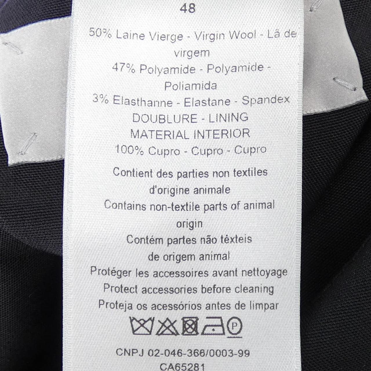 ディオール DIOR ローラーコースターバックル 193C262A5173 ジャケット