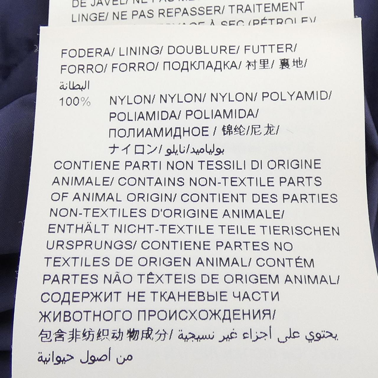 タトラス TATRAS LTA20A4698 ダウンジャケット