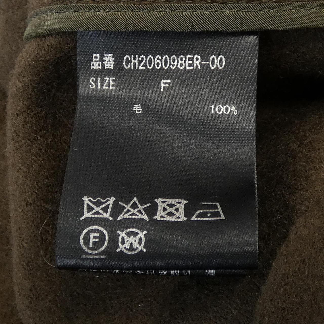 カオス chaos トップス