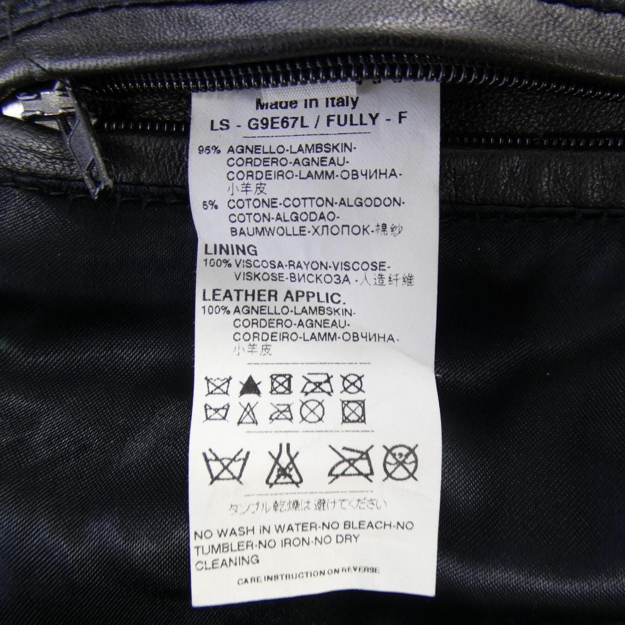 ドルチェアンドガッバーナ DOLCE&GABBANA G9E67L レザージャケット