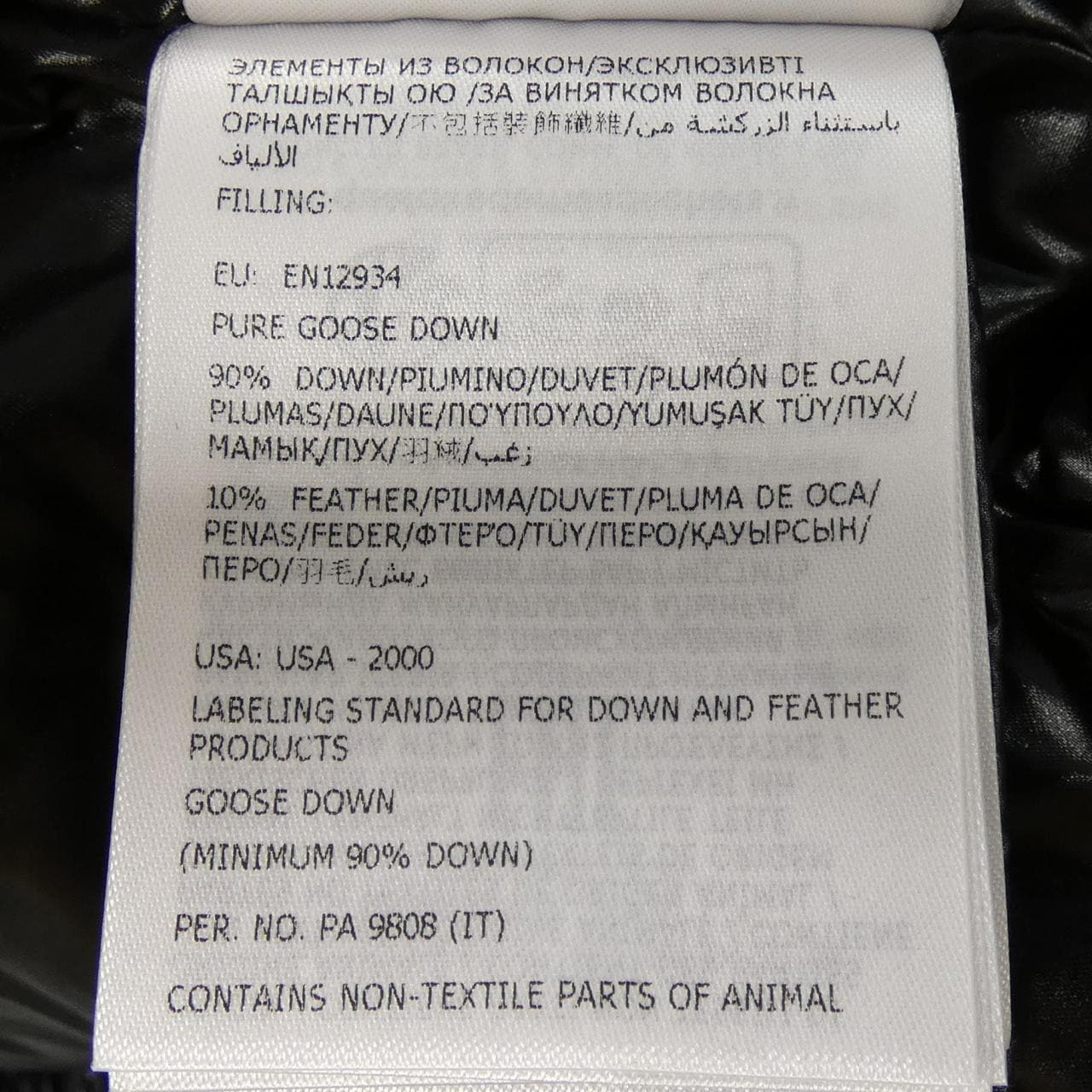 モンクレール MONCLER BAYARD ダウンジャケット