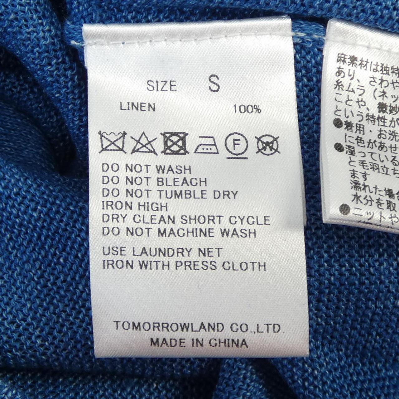 トゥモローランド TOMORROW LAND カーディガン