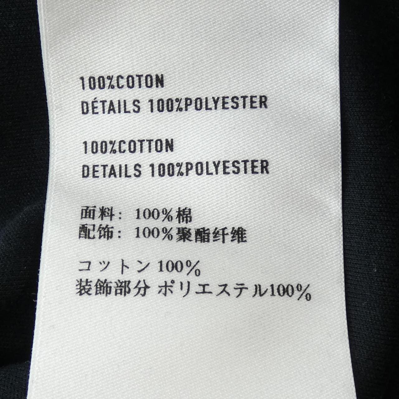 ベルルッティ Berluti R19JRL52 Tシャツ