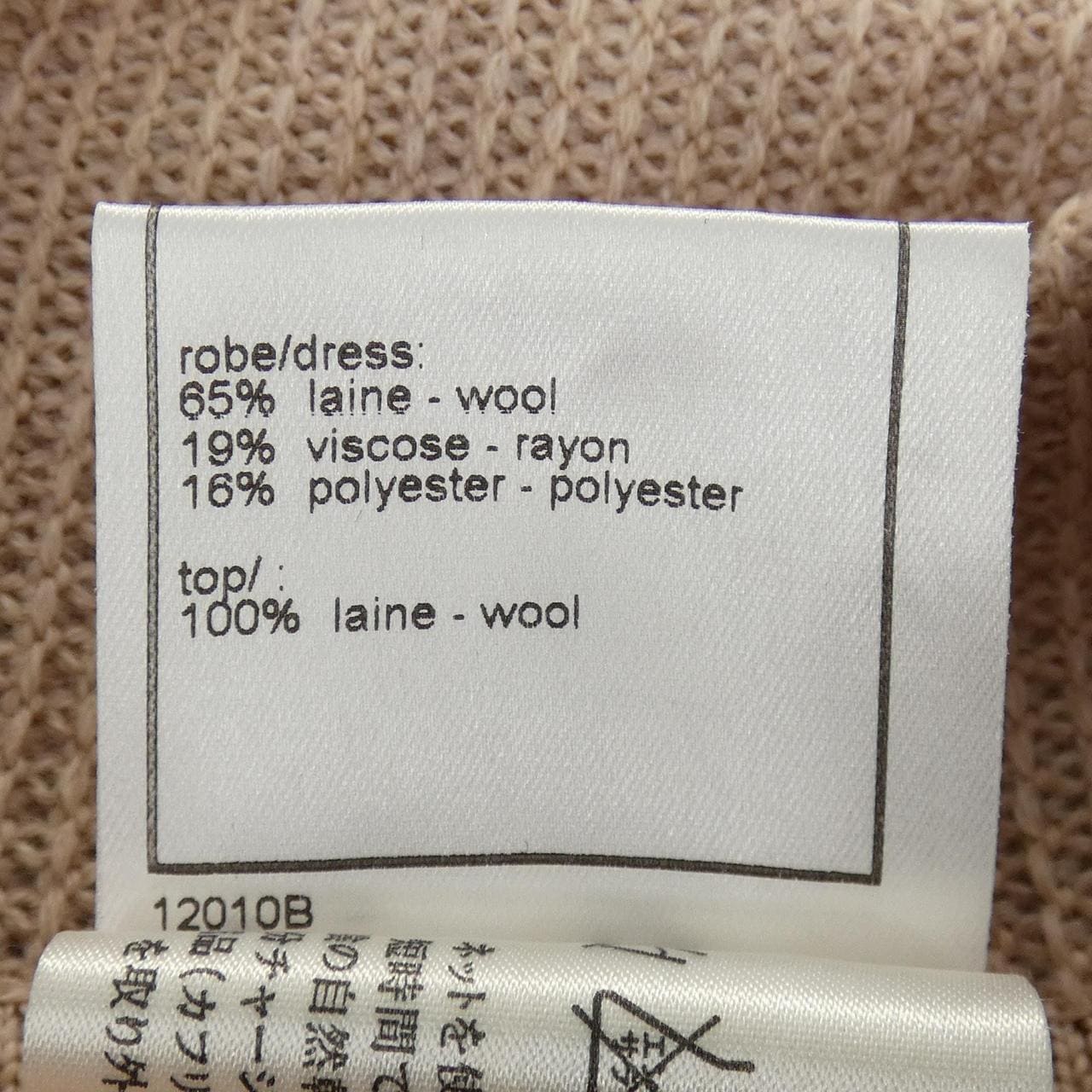 【ヴィンテージ】シャネル CHANEL P18193W02826 01A セットアップ