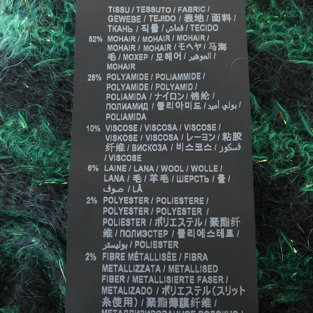 サンローラン SAINT LAURENT 645810 YAXF2 カーディガン
