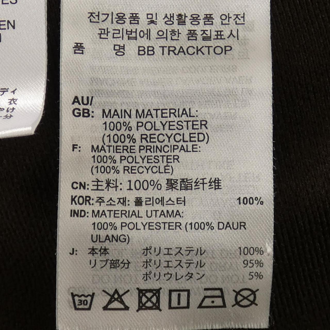 アディダス ADIDAS ブルゾン