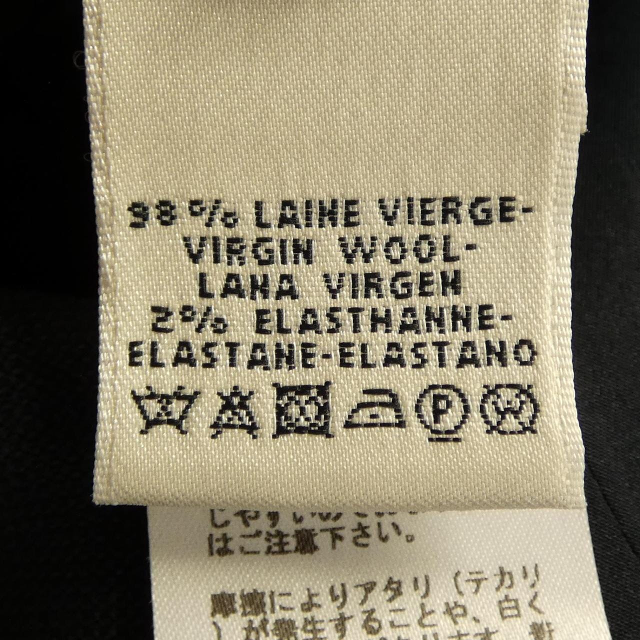 エルメス HERMES *77-7256 ジャケット