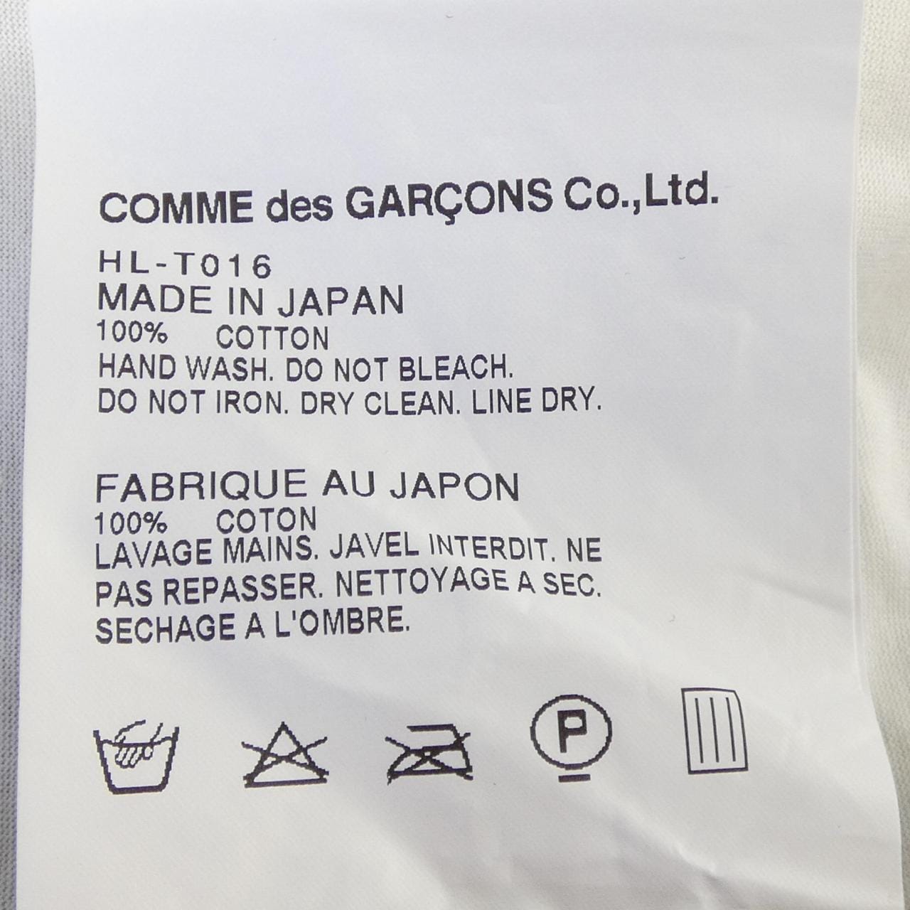 コムデギャルソンオム COMME des GARCONS HOMME HL-T016 トップス