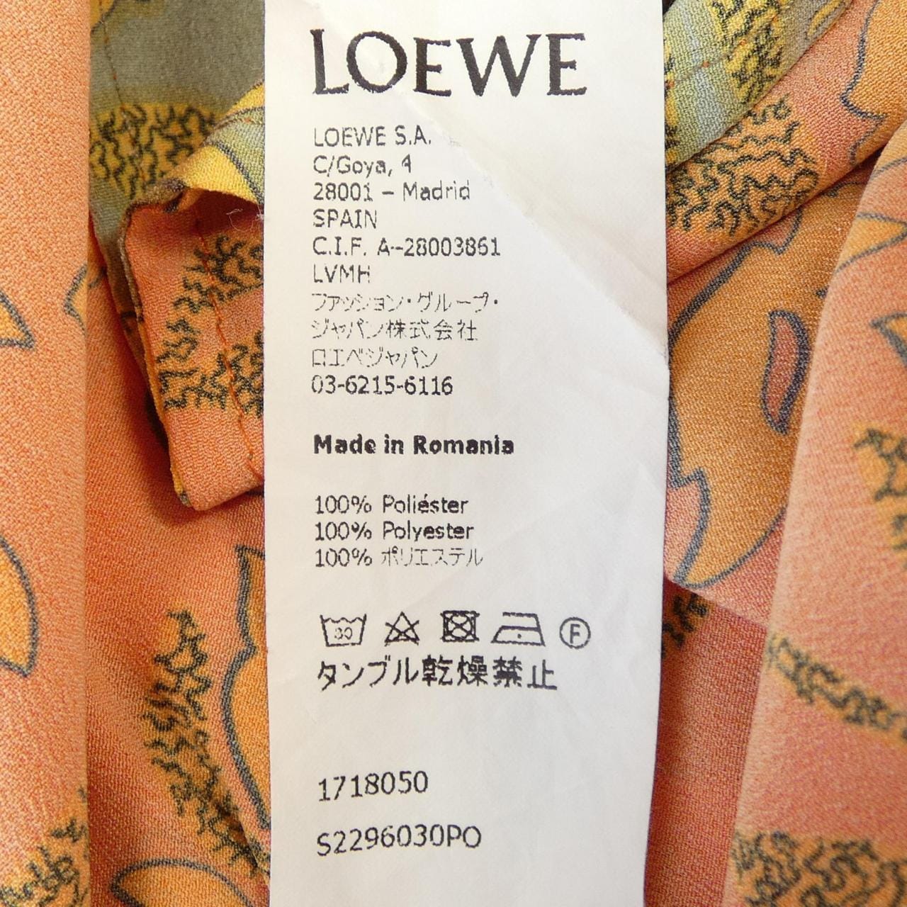 ロエベ LOEWE S2296030PO ワンピース