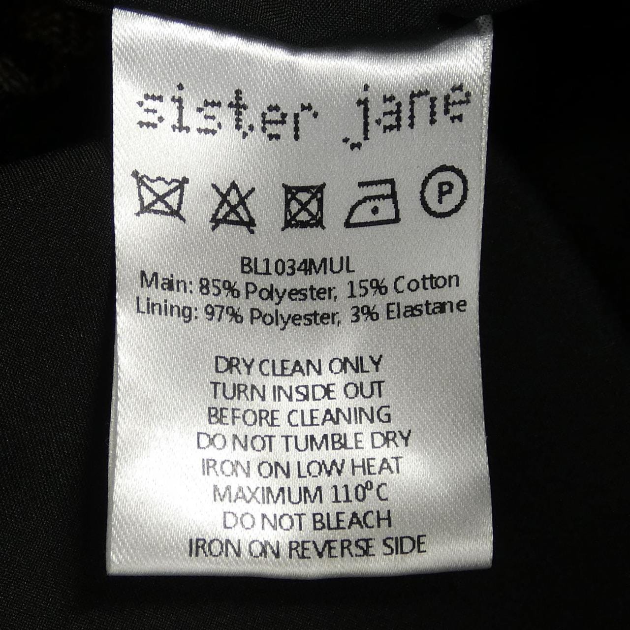 シスタージェーン SISTER JANE ジャケット