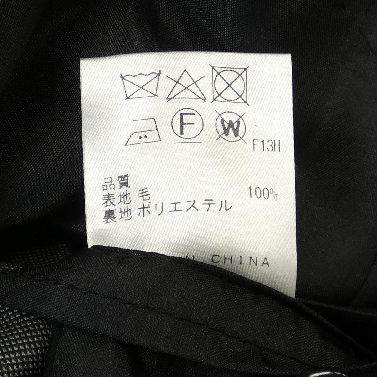 ジョセフ JOSEPH SR JH SM 0502 スーツ