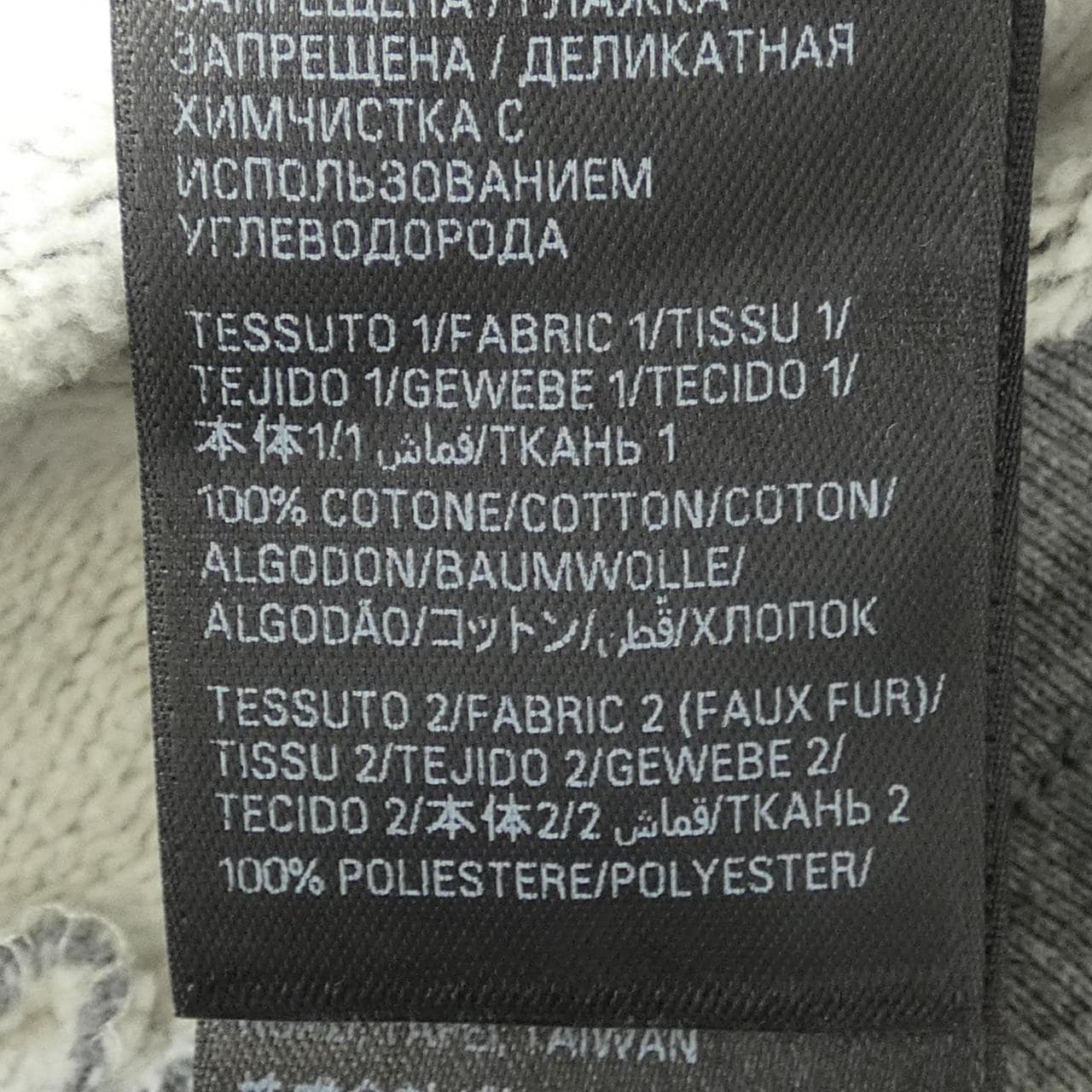 バレンシアガ BALENCIAGA 861376 パンツ