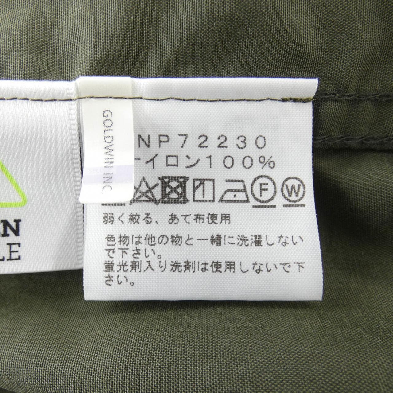 ザノースフェイス THE NORTH FACE NP72230 ジャケット
