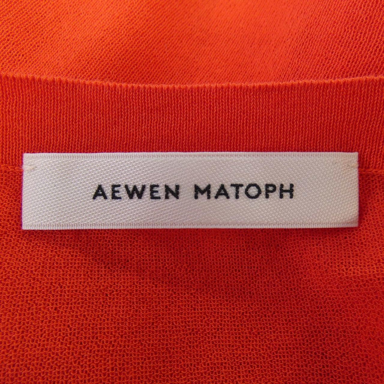 イウエンマトフ AEWEN MATOPH カーディガン