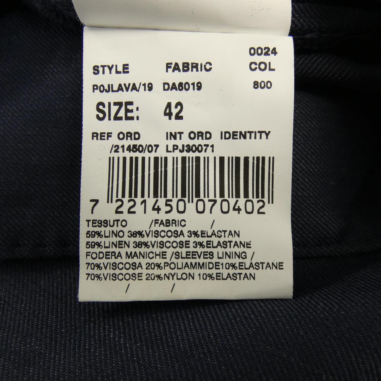 ラルディーニ LARDINI ジャケット