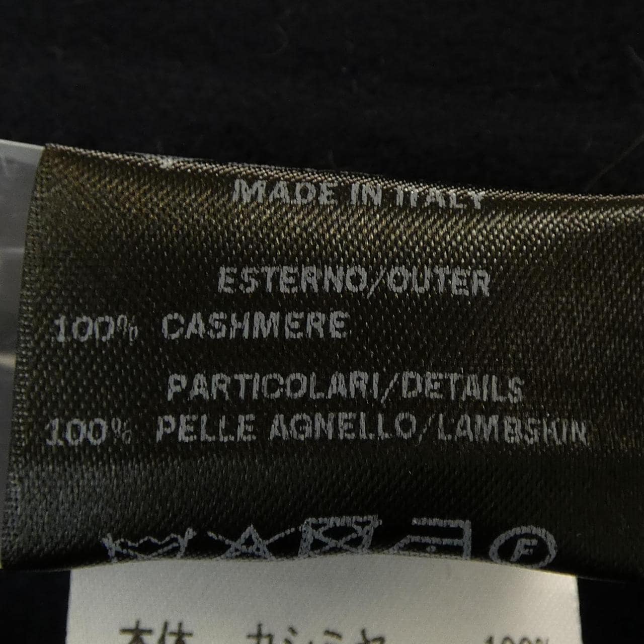 ロロピアーナ Loro Piana FAL6910 ロングベスト