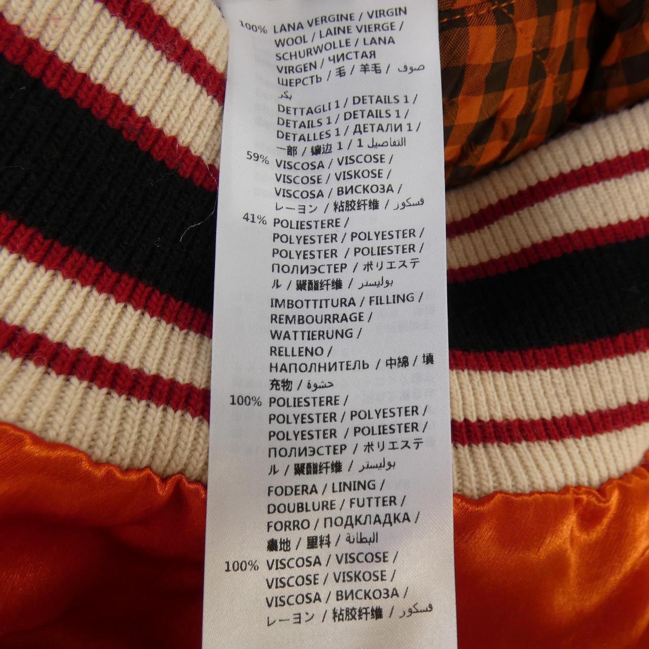 グッチ GUCCI DOVER STREET MARKET MARKET ALLERGYA 562032 ZABX5 スカジャン