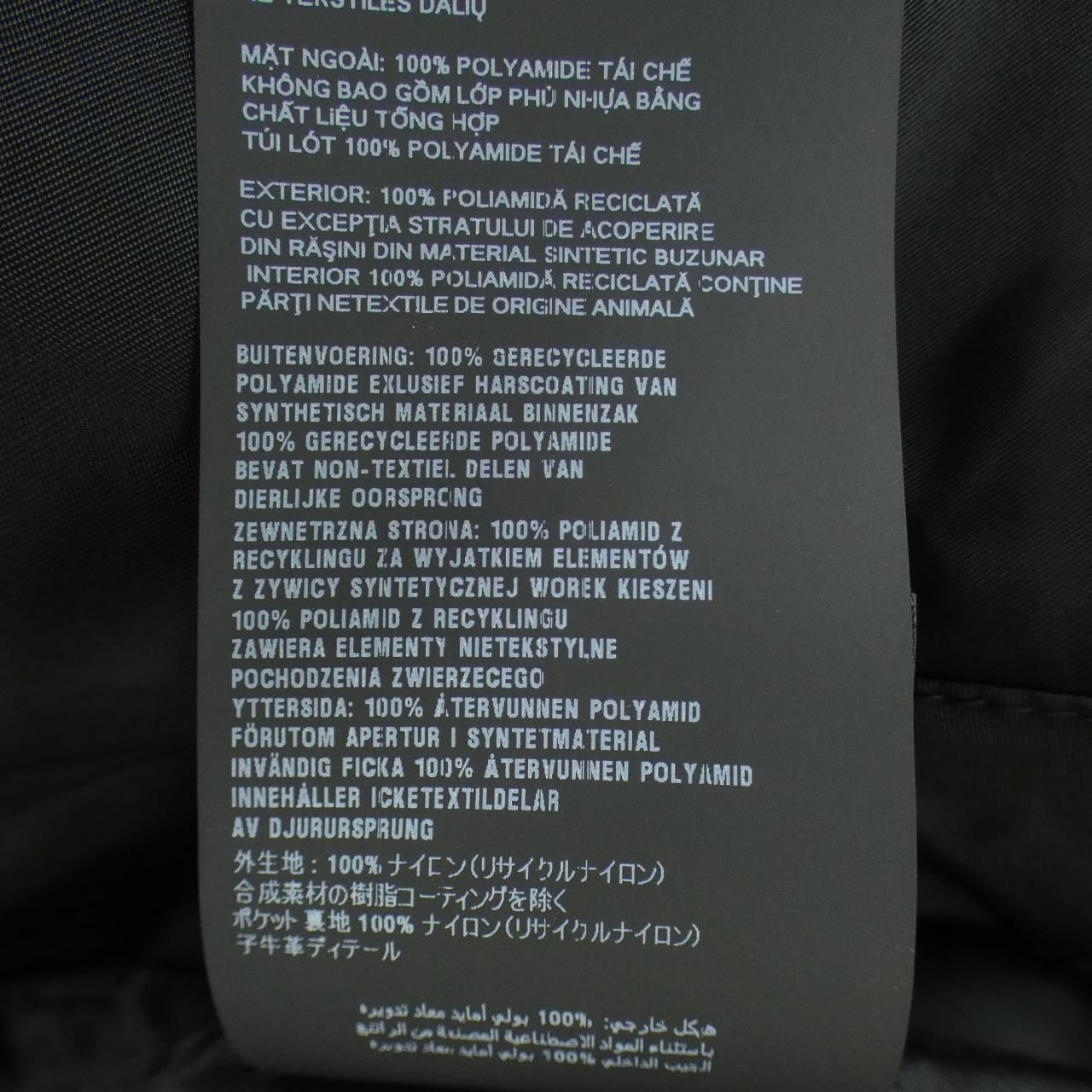 プラダ PRADA トライアングルロゴ SPH471 SOOO 1W08 パンツ