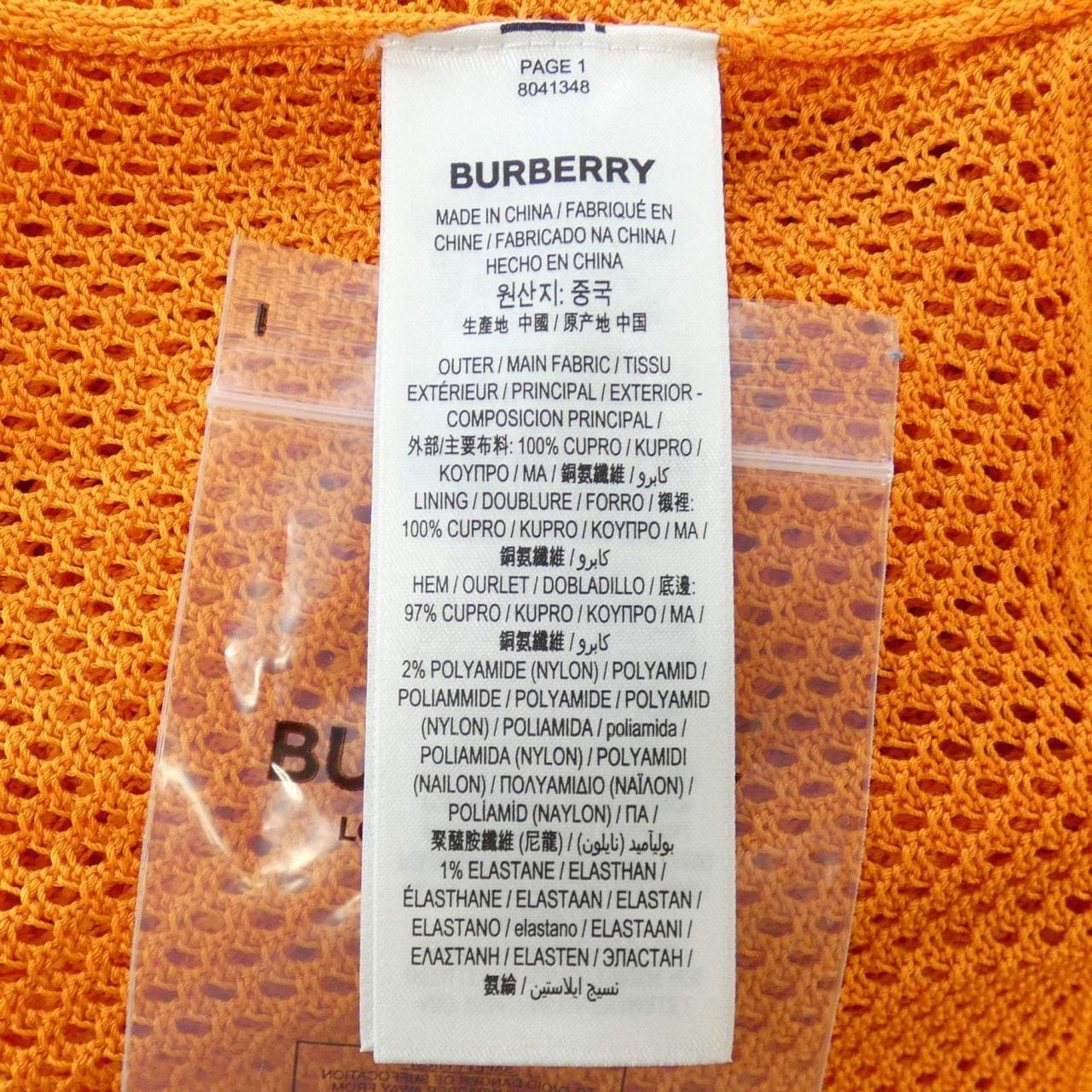 バーバリー BURBERRY スカート